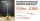 G-COMIN PL-300 - LED Lichtmast - LED Arbeitsleuchte